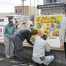 創立30周年記念事業　受賞ポスターを掲示　厚木市資源再生センター