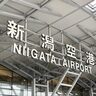 【浴衣で七夕イベント】新潟空港で「SDGs新潟空港活性化イベント～七夕イベント～」7月4日に開催、学生が浴衣で乗客をお出迎え　