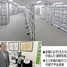 ぴおシティ　２３００点の力作ずらり　子どもの書道作品展