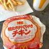 真野恵里菜、どれも美味しいマクドナルドの期間限定品「流石に短期間でマック食べすぎ」