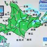 【土砂災害も発生しやすい】今夜も雨や雷に注意