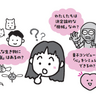 【量子力学】「意識」はどこから来るの？【眠れなくなるほど面白い
