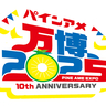 大阪で「パインアメ万博」開催へ　なかやまきんに君、ミルクボーイら出演