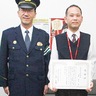 郵便局員が詐欺防止　川崎署　佐野さんに感謝状