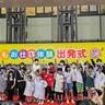 【無料】夏休みの思い出に！