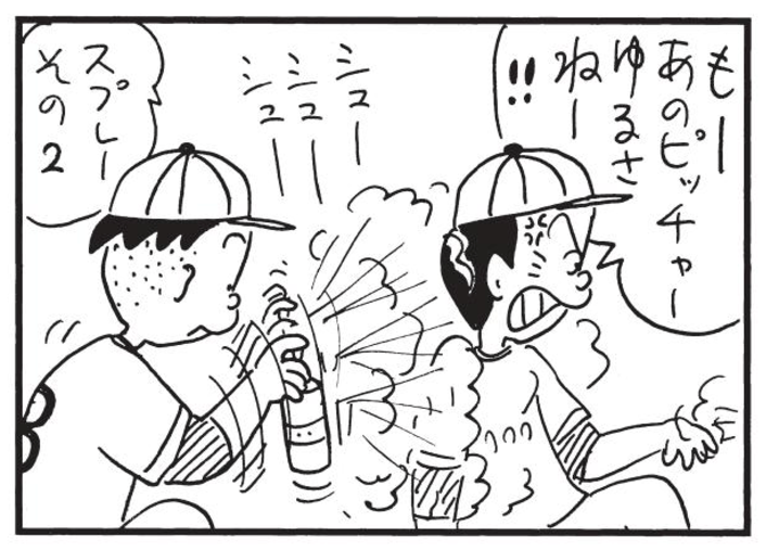 朝イチ更新！4コマ漫画『かりあげクン』追加でふりかけたスプレーの中身は… - Yahoo! JAPAN