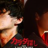 迫りくる“赤い人”の恐怖がついにヴェールを脱ぐ！