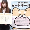 学生作品