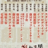 老舗劇団の劇団員から代表者一名が参加する「日本の劇団」　公演中止となった『十二人の怒れる男』を改めて上演