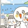 海だ～～～～～～～～～[10年ぶりに出産しました#275]