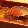 国産うなぎ×いくらのご褒美“うな重“『国産うないくら重～あかね色の輝き～』｜【薪焼うなぎ