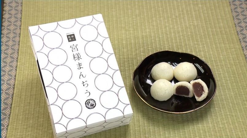 清水区・潮屋】皇族も愛した「宮様まんぢう」 旧東海道の“あんこ