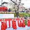 桜まつりでステージ盛況　馬場　約１千人が来場