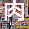 3連休にオススメ！？沖縄の自販機マニアが送る厳選