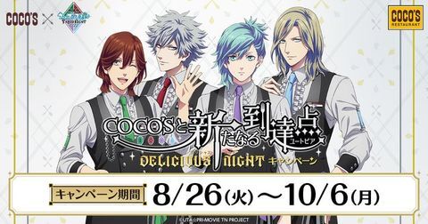 ココス Free! 第1弾 第2弾 第3弾 第4弾 クリアファイル 全16種 ココス Free! 第1弾 第2弾 第3弾 第4弾 クリアファイル