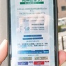 区役所窓口　｢混雑シーズン｣今年も　リアルタイムで状況公開