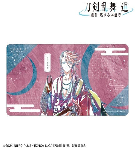 特『刀剣乱舞 -花丸-』 ～雪ノ巻～ 公開記念キャンペーン 額装イラスト