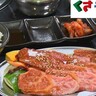 【葵区・七龍】A5ランク黒毛和牛　コスパ最強焼肉ランチ