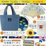 3000円分のクーポン入り！「なか卯の夏の福袋」の店頭販売が7月25日からスタート。涼しげなデザインのグッズにも注目。