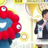 大阪府・吉村知事がミャクミャクとスタジオへ！万博の魅力…そして維新の代表選に言及！？