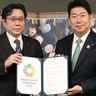 川崎市　里山保全目指し協定締結　麻生区のアジア航測（株）と