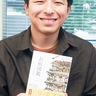 小田原市出身吉宮晴紀さん