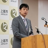 震災の初期対応「万全」発言を撤回　上越市の中川幹太市長　