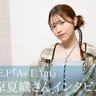 「As