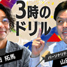 【地球温暖化とスポーツ】酷暑対策なくして良いパフォーマンスは難しい！将来冬季五輪もできなくなる？