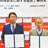 辻堂東海岸２丁目町内会　ジェイコムと防犯協定　防犯カメラ設置を促す