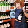 地元米の酒今年も　「藤田熊醸」店頭に