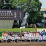 相模原中ロータリークラブ旗争奪少年野球大会