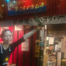 【Gaja-Go!韓国vol.49】仙台で本場韓国の味！！韓国で人気の감자탕-カムジャタン-が『李さんのキムチ』で味わえる！！