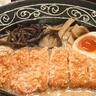【中央区・かのん】ブランド豚「浜名湖そだち」のとんかつとラーメンの驚きのコラボ