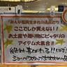 【年末年始】年末年始のご挨拶、帰省のお土産などにもピッタリ！福岡県内の特産品が集まる「DOCOREふくおか商工会ショップ」