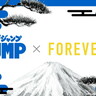 「キングダム」も「ゴールデンカムイ」も！“ヤンジャン×FOREVER21”のコラボプリントTを発売！