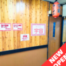 【5月3日OPEN】旭川駅前ビル地下1階にワンコインラーメン店オープン！