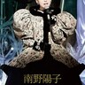 南野陽子の下剋上！CBSソニーの３番手が【80年代のトップアイドル】に登りつめた理由！