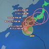 【台風情報】台風10号進路予想と必要な備え　北海道に近づくのは1日か2日にずれ込む可能性も／気象予報士が解説