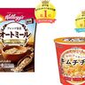 「アレンジ豊富」「時短で手軽」「お米のような食感」まだまだ進化が止まらない、人気のオートミールに注目！