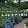 【6/28-29