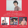 クリスマスムードを盛り上げる名曲も♪金曜の夜はエビスタ西宮で「無料ジャズライブ」