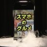 みんな大好き！名物ザンギと驚愕の見た目とお値段の