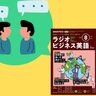 「大丈夫だよ」と伝えるときの表現