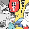 「は？謝罪なしで帰るつもり？」駐車場で車を当てられた妻が受けた衝撃の展開【体験談】