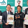 ＪＡあつぎ　広報大賞で準大賞　食・農・地域を誌面でつなぐ