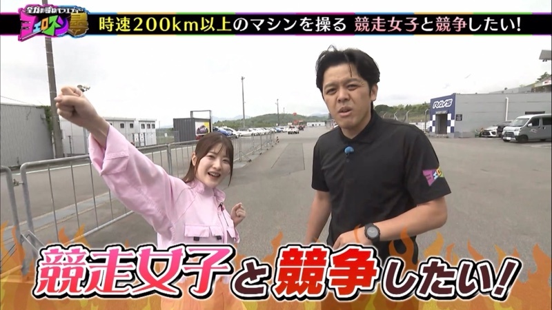 女性ドライバーだけで競う『KYOJO CUP』に出場する富士山静岡