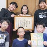 ＮＰＯ法人あっとほーむ　児童が不要品循環を実現　３月30日に「おゆずり会」
