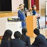 県立足柄高校　アイヌの歴史文化学ぶ