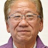 鶴見区の連合自治会・町内会を紹介します　Vol.15　私のまちの連合会長　駒岡地区連合会　　大塚
